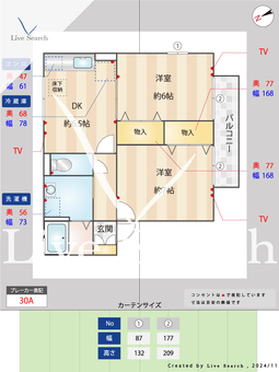 プリヤンモア 102 【神奈川県橋本】 の間取り図
