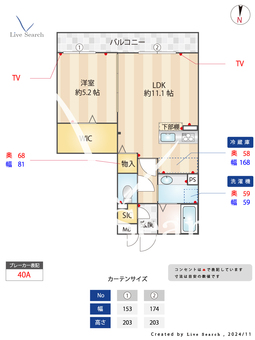 ポロニアガーデン 202 【埼玉県大宮駅】 の間取り図