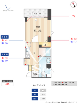ロイヤルメゾン宝塚 805 【兵庫県宝塚南口駅】 の間取り図