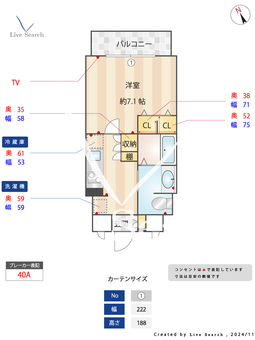 ロイヤルメゾン宝塚 904 【兵庫県宝塚南口駅】 の間取り図