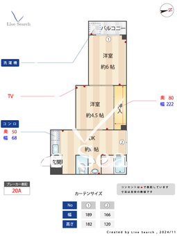グリーンハイツ芳見屋 303 【大阪府寺田町駅】 の間取り図