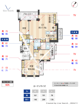 プラウド芦屋三条町 401 【兵庫県甲南山手駅】 の間取り図