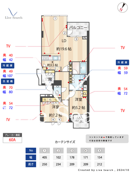 パークコート芦屋 804 【兵庫県芦屋駅】 の間取り図