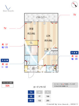 ディール北浦和Ⅰ 201 【埼玉県北浦和駅】 の間取り図