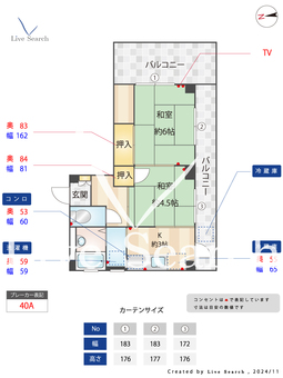 コーポ白井 302 【東新宿駅】 の間取り図