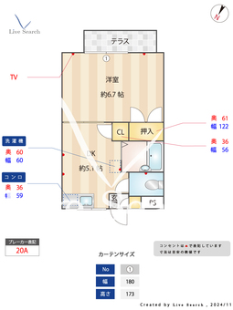 コンフォール大牧 102 【埼玉県東浦和駅】 の間取り図