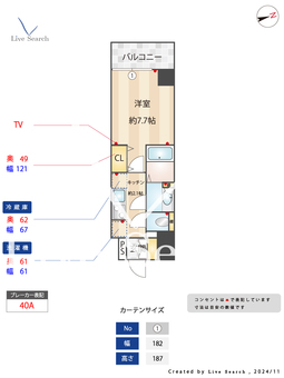 オークスウラワ 202 【埼玉県浦和駅】 の間取り図