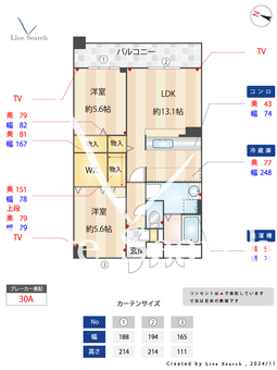 グラース 308 【埼玉県武蔵浦和駅】 の間取り図