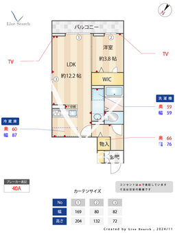 ノーブルパレス南浦和 103 【埼玉県南浦和駅】 の間取り図