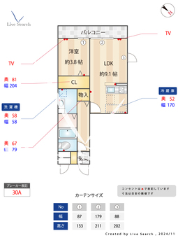 メゾンヴェール 108 【埼玉県武蔵浦和駅】 の間取り図