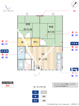 野口荘 201 【福岡県春日原駅】 の間取り図