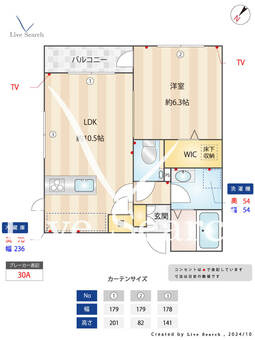 Regaro青葉の森 101 【千葉県千葉寺駅】 の間取り図