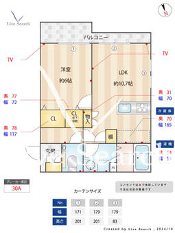 Regaro青葉の森 105 【千葉県千葉寺駅】 の間取り図