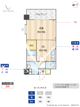 RJR香椎 101 【福岡県香椎駅】 の間取り図