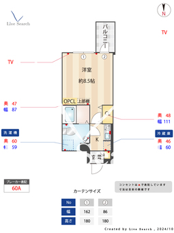 S-FORT西宮 204 【兵庫県西宮駅】 の間取り図