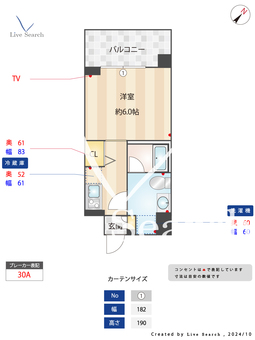 S-RESIDENCE川口飯塚 702 【埼玉県川口駅】 の間取り図