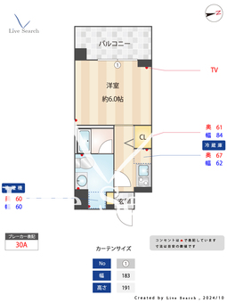 S-RESIDENCE川口飯塚 703 【埼玉県川口駅】 の間取り図