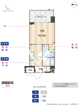 S-RESIDENCE川口飯塚 710 【埼玉県川口駅】 の間取り図