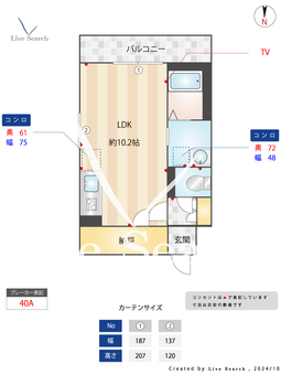 Walt HongodaiⅠ 101 【神奈川県本郷台駅】 の間取り図