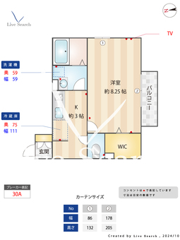 ア･ラ･モード ミシマ 202 【埼玉県日進駅】 の間取り図
