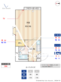 アットホーム 201 【大山駅】 の間取り図