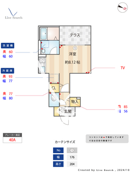 アンジュール西小岩  101 【小岩駅】 の間取り図