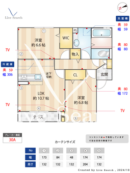 アンダンテ 102 【久我山駅】 の間取り図