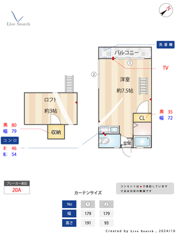 ウイング名島 201 【福岡県名島駅】 の間取り図