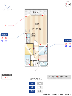 未来館oomiya  105 【埼玉県川越線　日進駅　徒歩8分】 の間取り図