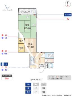 青山ビル 202 【鶯谷駅】 の間取り図