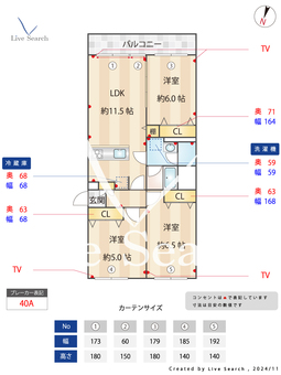県ドリームハイツ8号棟 507 【神奈川県下飯田駅】 の間取り図