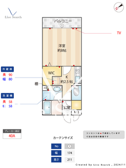 セジュールM松が枝 302 【神奈川県相模原駅】 の間取り図