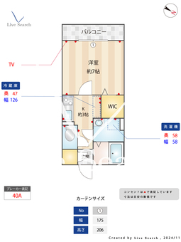 ファーストステージ小田急相模原 302 【神奈川県相模原駅】 の間取り図