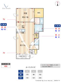Dewa Deluxe House 101 【埼玉県戸塚安行駅】 の間取り図