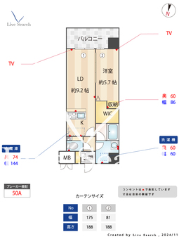 ラフィネール大阪十三 203 【大阪府十三駅】 の間取り図