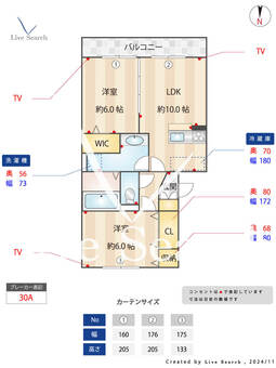 セントラルパーク 303 【埼玉県三郷中央駅】 の間取り図