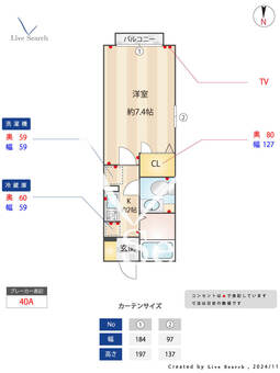 オリオン 206 【埼玉県三郷中央駅】 の間取り図