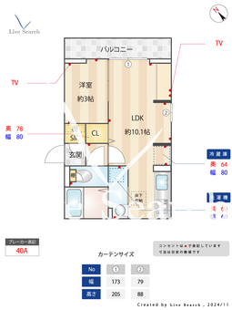 Noble Palece北浦和 101 【北浦和駅】 の間取り図