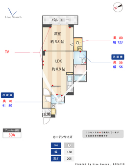Asset-Court錦町 101 【西国立駅】 の間取り図