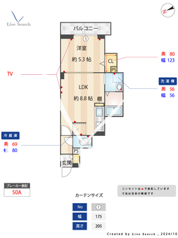 Asset-Court錦町 301 【西国立駅】 の間取り図