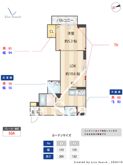 Asset-Court錦町 202 【西国立駅】 の間取り図
