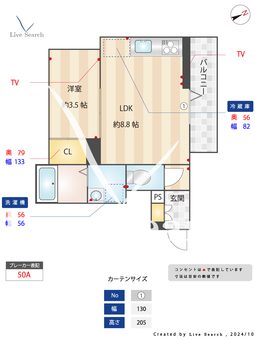Asset-Court錦町 303 【西国立駅】 の間取り図