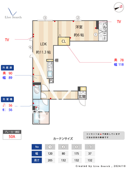 Asset-Court錦町 105 【西国立駅】 の間取り図