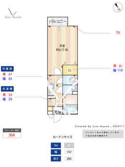 モカハイツ 203 【相模原】 の間取り図