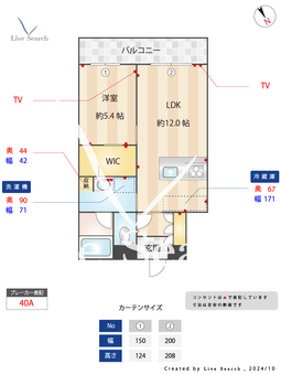 Maison KAMIMUTA 202 【福岡県東比恵駅】 の間取り図