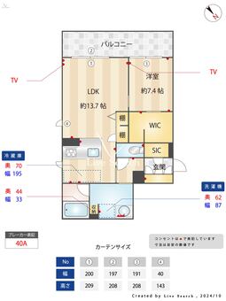 Maison KAMIMUTA 203 【福岡県東比恵駅】 の間取り図