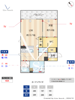 Maison KAMIMUTA 303 【福岡県東比恵駅】 の間取り図