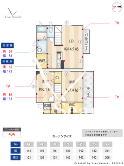 paseo 101 【東京都京王片倉駅】 の間取り図
