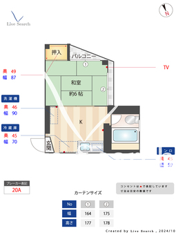 PLEST西公園 505 【福岡県大濠駅】 の間取り図