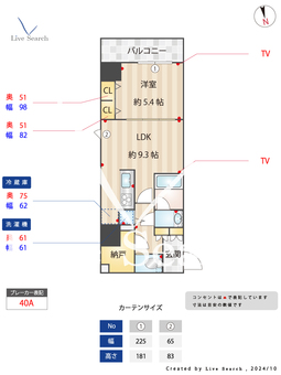 PREMIUM CUBE 上野 1102 【東京都新御徒町駅】 の間取り図